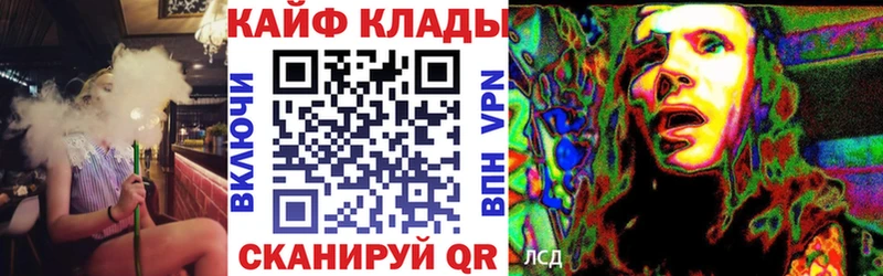 Где купить Армавир Псилоцибиновые грибы  APVP  Кокаин  Мефедрон  Конопля  Гашиш  Амфетамин 