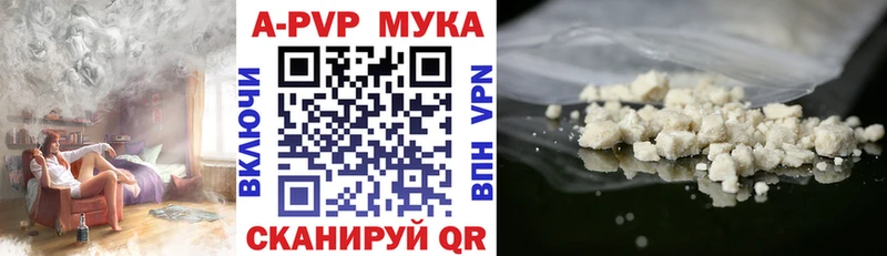 купить наркотик  Армавир  нарко площадка формула  A PVP крисы CK 