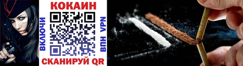 даркнет наркотические препараты Армавир Cocaine Fish Scale