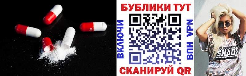 ЭКСТАЗИ ешки  hydra как войти  Армавир 