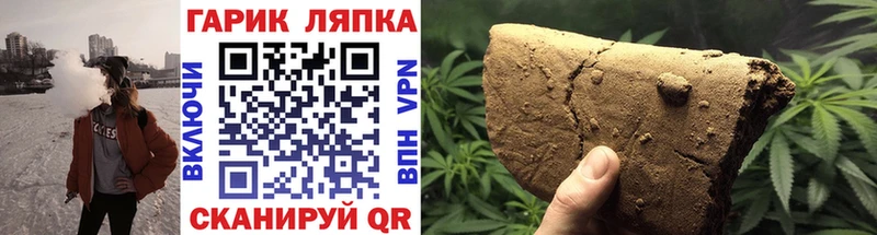 ГАШИШ VHQ Армавир
