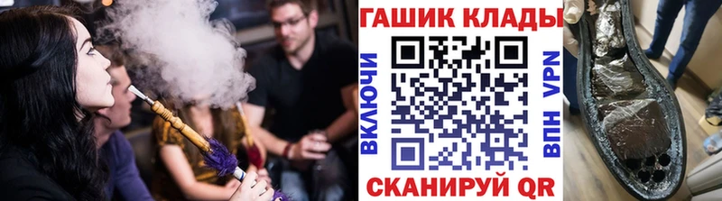 закладки  Армавир  ГАШ убойный 