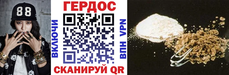 наркота  Армавир  это официальный сайт  Героин Heroin 