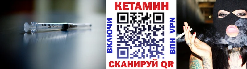 КЕТАМИН VHQ  Армавир 