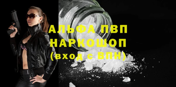 мефедрон VHQ Богородицк