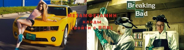 мефедрон VHQ Богородицк