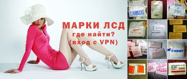 мефедрон VHQ Богородицк