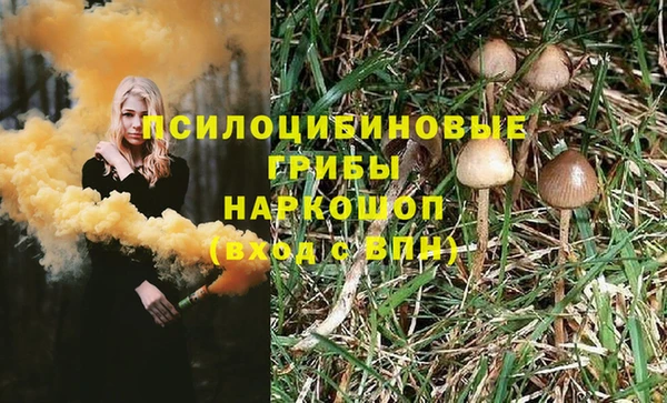 мефедрон VHQ Богородицк