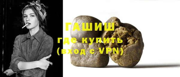 мефедрон Белокуриха