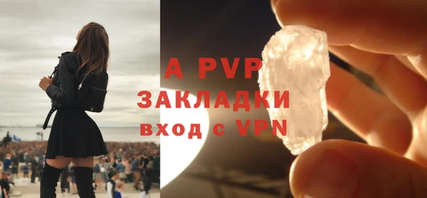 mdpv Богородск