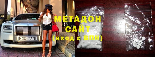мефедрон VHQ Богородицк