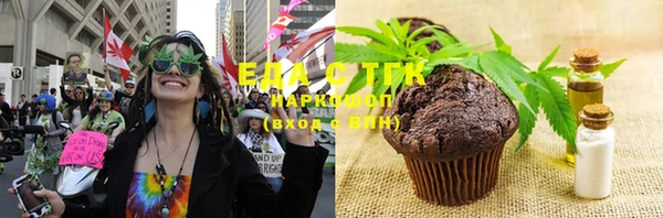 мефедрон VHQ Богородицк