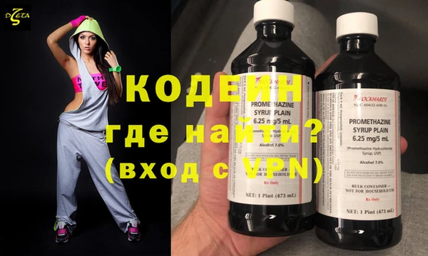 мефедрон VHQ Богородицк