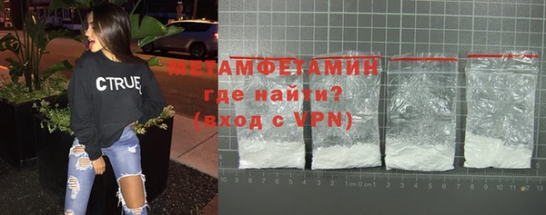 мефедрон VHQ Богородицк