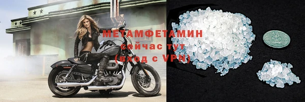 не бодяженный Беломорск