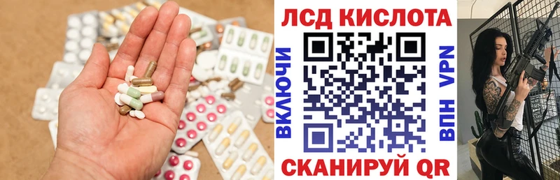 наркотики  Армавир  ЛСД экстази кислота 