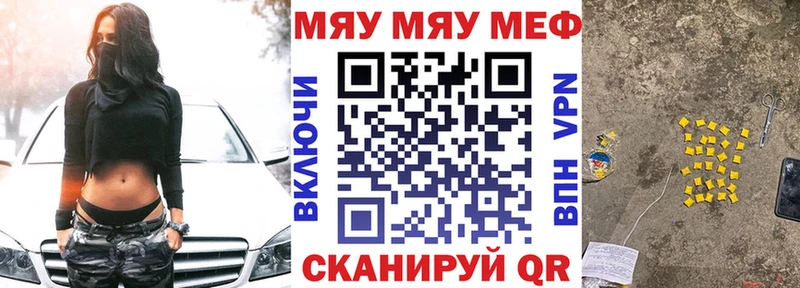 shop официальный сайт где купить наркотик кракен вход Армавир Меф кристаллы