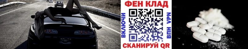 omg tor Армавир МЕТАМФЕТАМИН витя