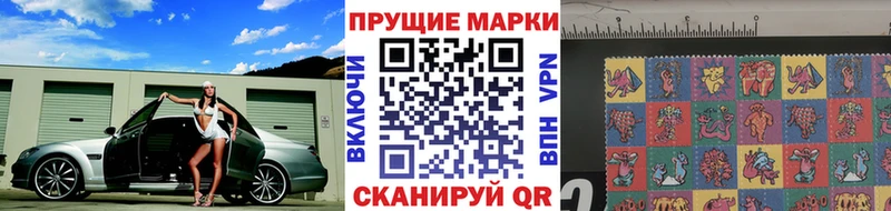 где найти наркотики  Армавир  Наркотические марки 1,8мг 