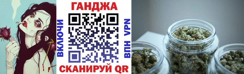Канабис сатива  купить  сайты  Армавир 